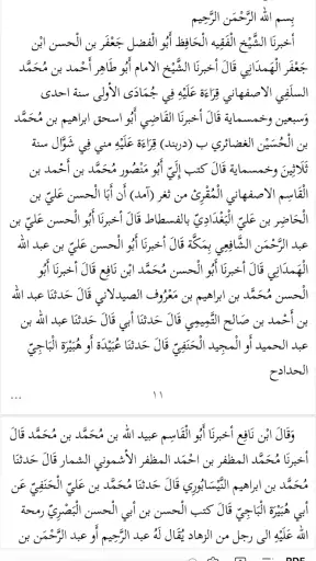 تراث