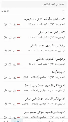 تراث