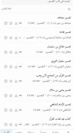تراث