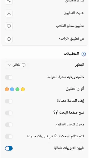 تراث