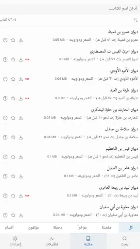 تراث
