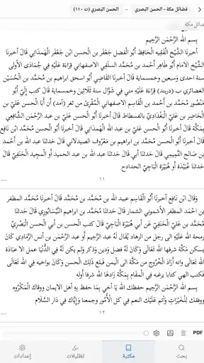 تراث
