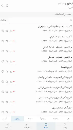 تراث