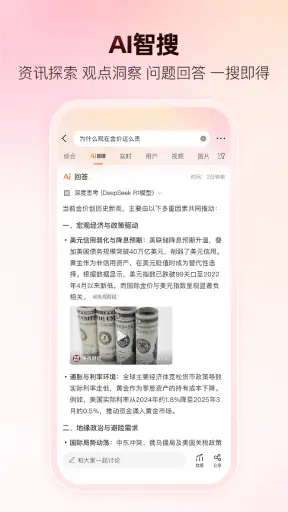 微博
