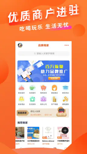 柬单网