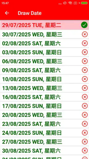 4D Result MY & SG 4D History
