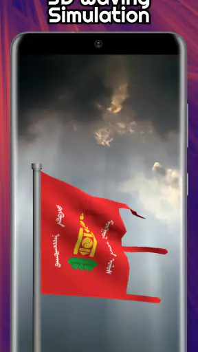 A+ Flag Maker