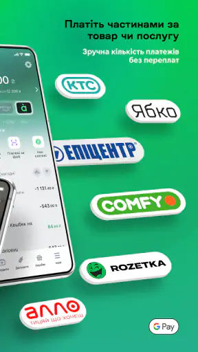 àbank24 — Банк з акцентом