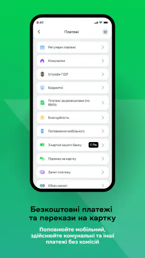 àbank24 — Банк з акцентом