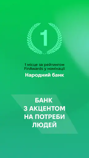 àbank24 — Банк з акцентом