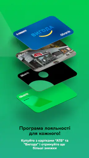 àbank24 — Банк з акцентом