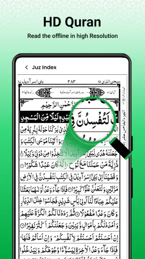 Al Quran: Holy Quran Mp3
