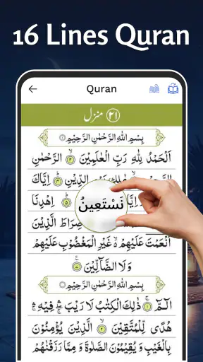 AL Quran Kareem - Holy Quran
