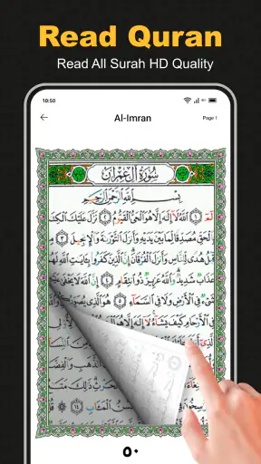 Al Quran Majeed القرآن الكريم