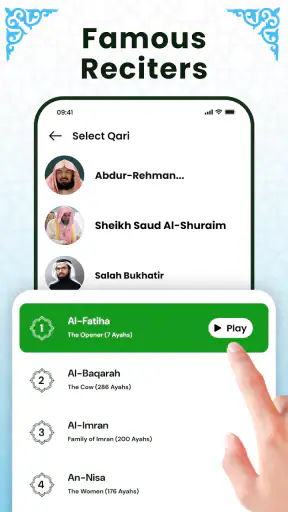 Al Quran Mp3 - القرأن الكريم