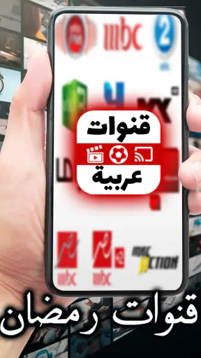 Arabic Live TV