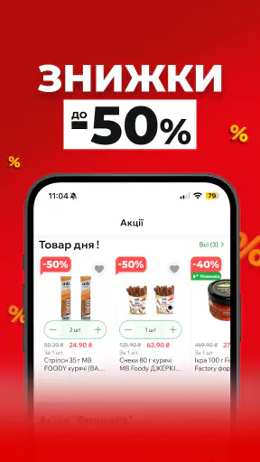 ATB-MARKET