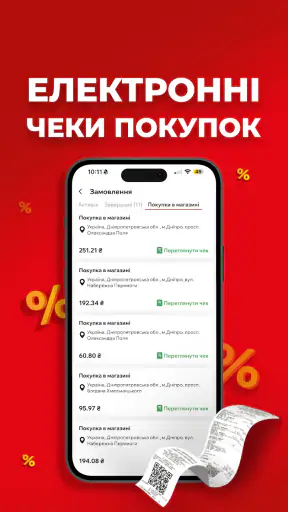 ATB-MARKET
