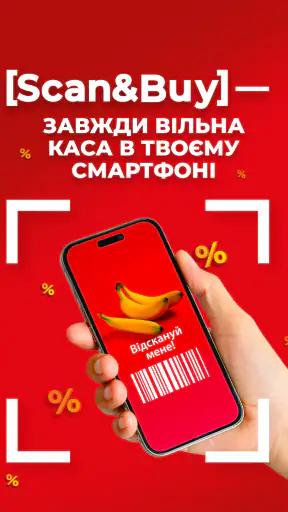 ATB-MARKET