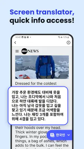 Deep Translate - All Language
