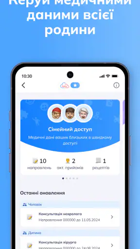 Helsi: запис до лікаря