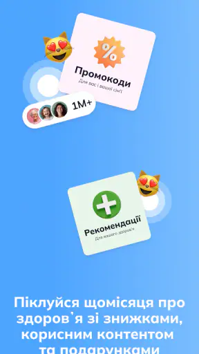 Helsi: запис до лікаря