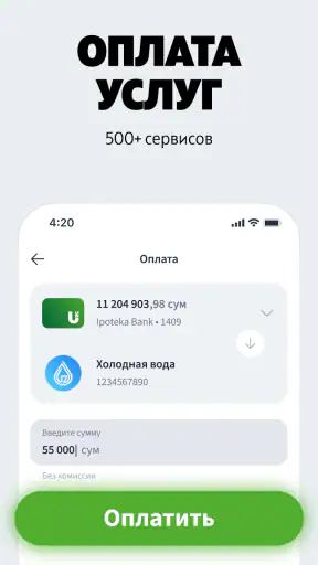 Ipoteka Mobile