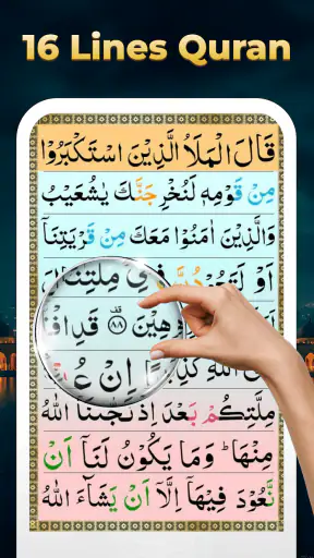 Łatwy Koran Mp3 Audio Offline