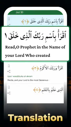 Łatwy Koran Mp3 Audio Offline