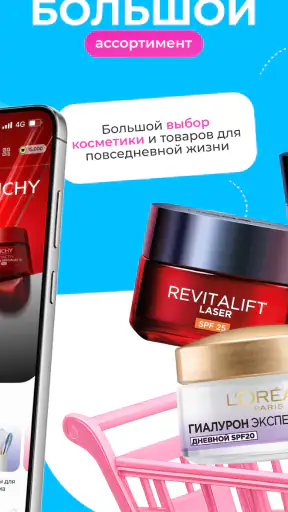 M Cosmetic Узбекистан