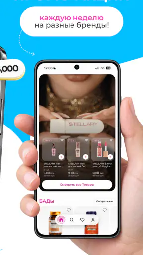 M Cosmetic Узбекистан