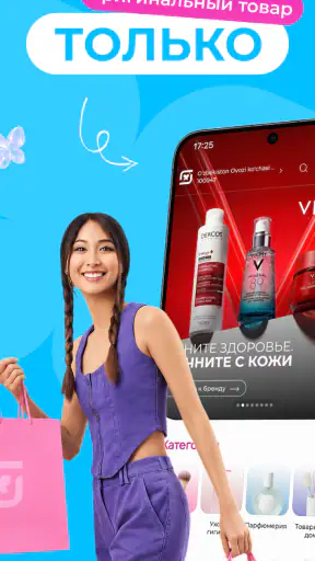 M Cosmetic Узбекистан