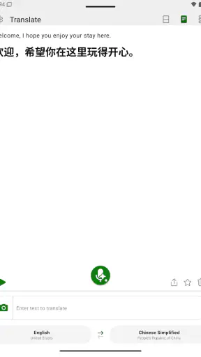 Microsoft Translator