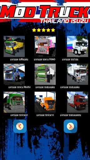 Mod Truck Thailand Isusu