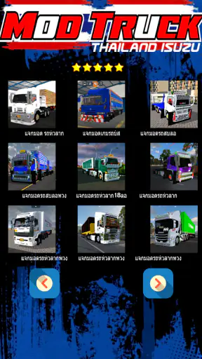 Mod Truck Thailand Isusu
