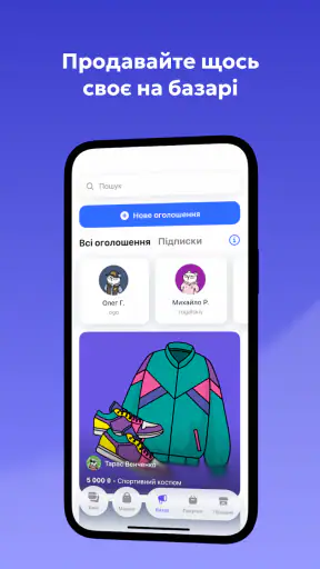 monobank — банк у телефоні