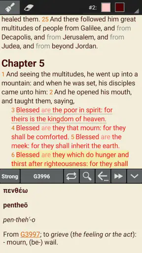 MyBible - Bible