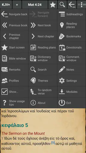 MyBible - Bible