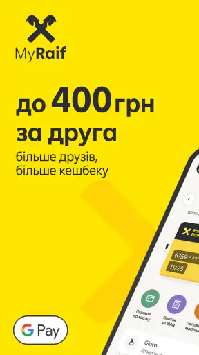 MyRaif – банк онлайн 24/7