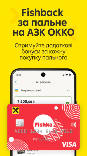 MyRaif – банк онлайн 24/7