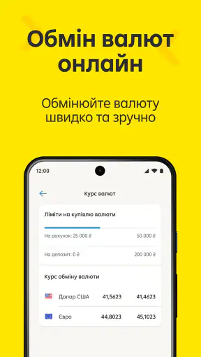 MyRaif – банк онлайн 24/7