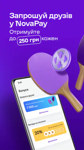 NovaPay