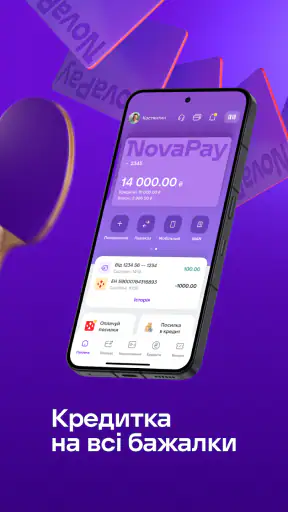 NovaPay