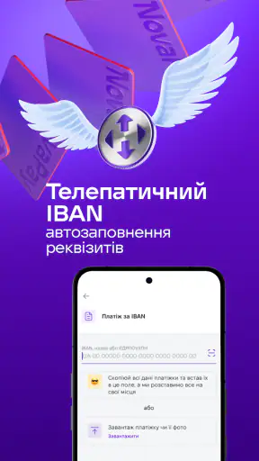 NovaPay