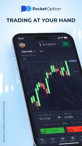 Pocket Option
