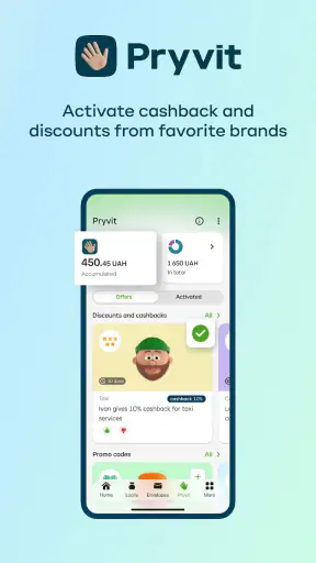Privat24 – mobile bank