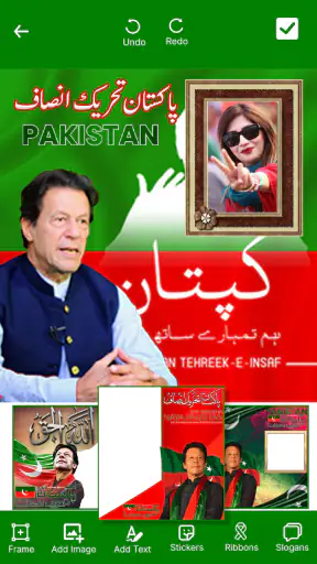 PTI Banner Maker – Post Maker