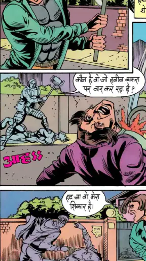 Raj Comics