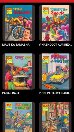 Raj Comics