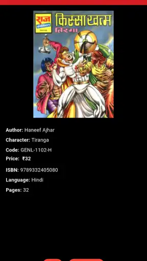 Raj Comics